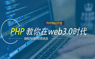 陇南 php市场占有率,PHP会被淘汰吗？